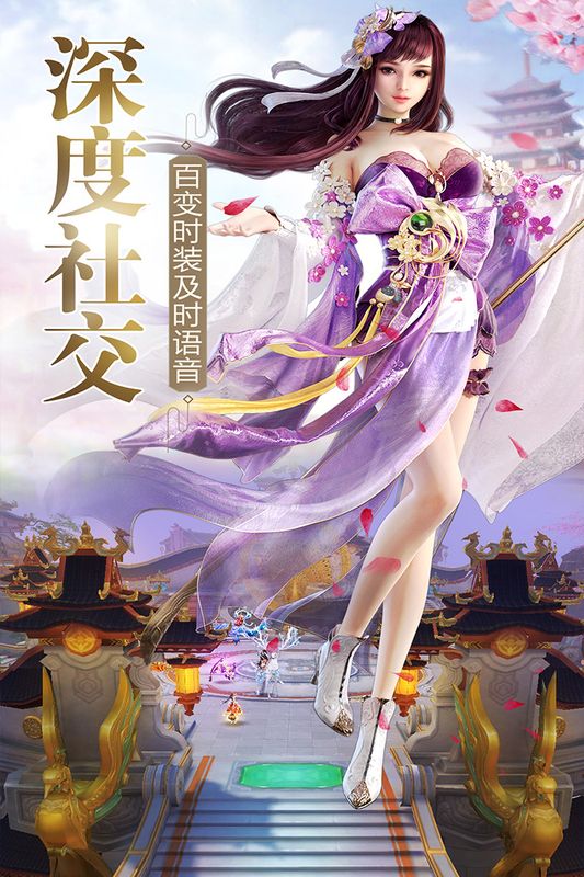 修仙逍遥_图片1