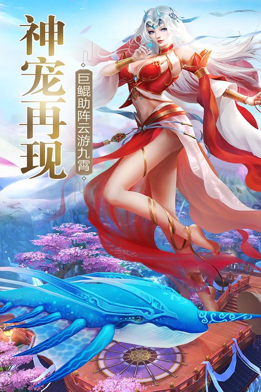 修仙逍遥_图片5