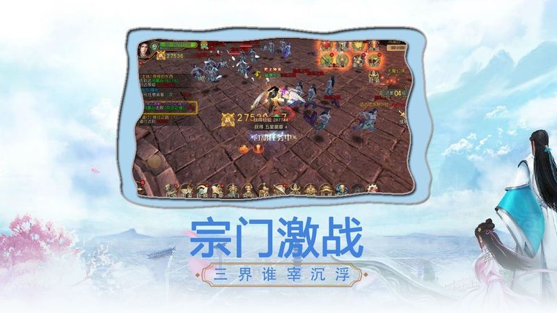 雪山飞狐外传_图片1