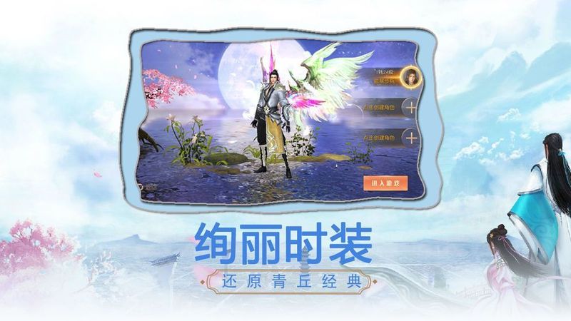 雪山飞狐外传_图片3