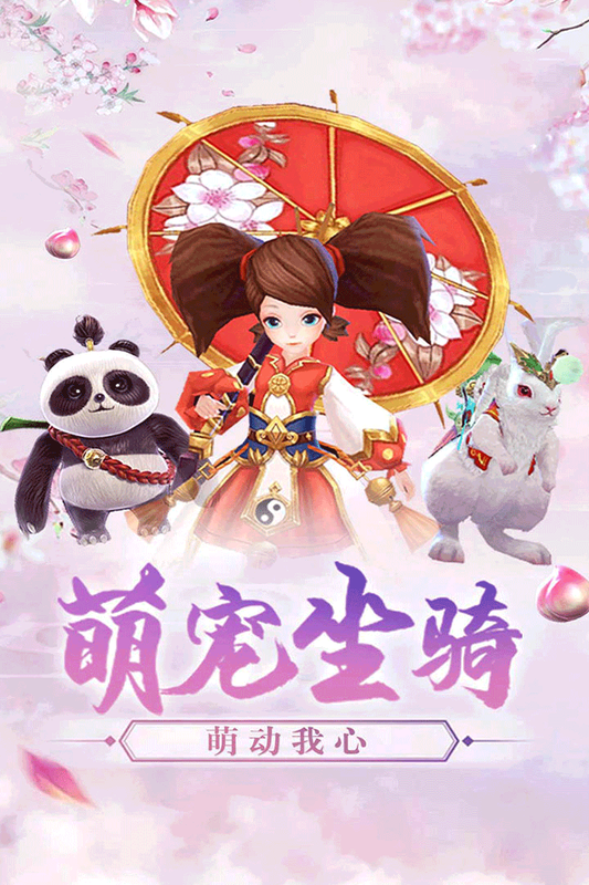虚空缥缈录_图片1