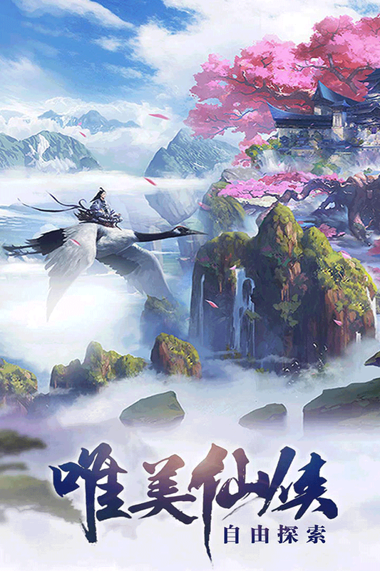 虚空缥缈录_图片3