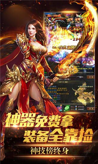 一刀神装_图片3