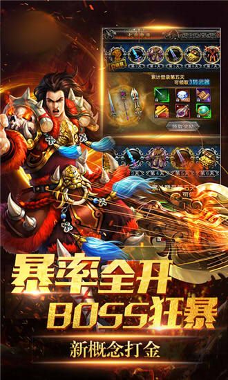 一刀神装_图片5