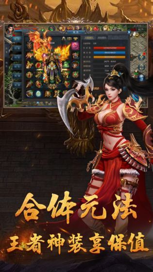 一刀天龙_图片1