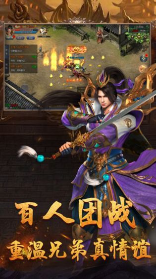 一刀天龙_图片2