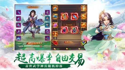 一剑成仙之帝国称雄_图片1