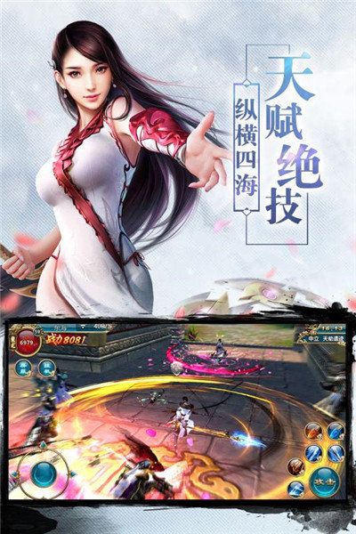 一世问天_图片1