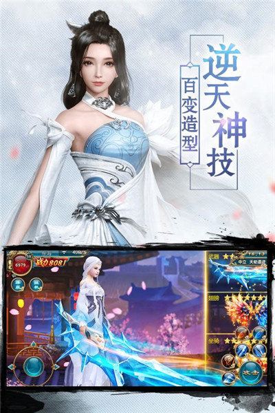一世问天_图片2