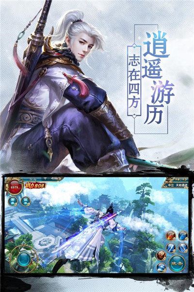 一世问天_图片3