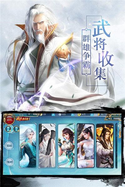 一世问天_图片4