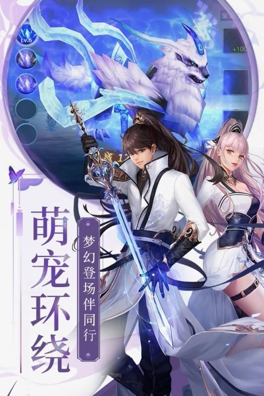 逸仙情缘_图片2