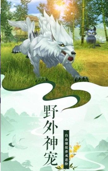 御剑连城刀剑谱_图片3