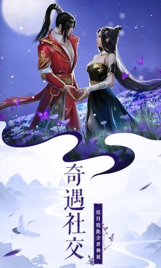 御剑连城刀剑谱_图片4