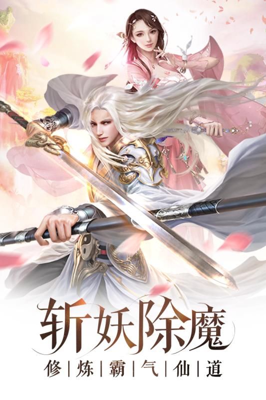 造化升仙_图片1