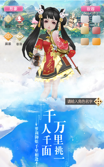 氪金成仙_图片3