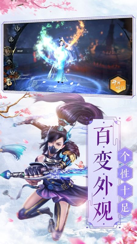 遨游斗罗_图片1