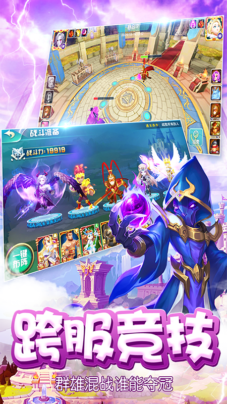 魔塔传说_图片5