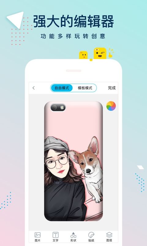 手机壳定制工厂_图片2
