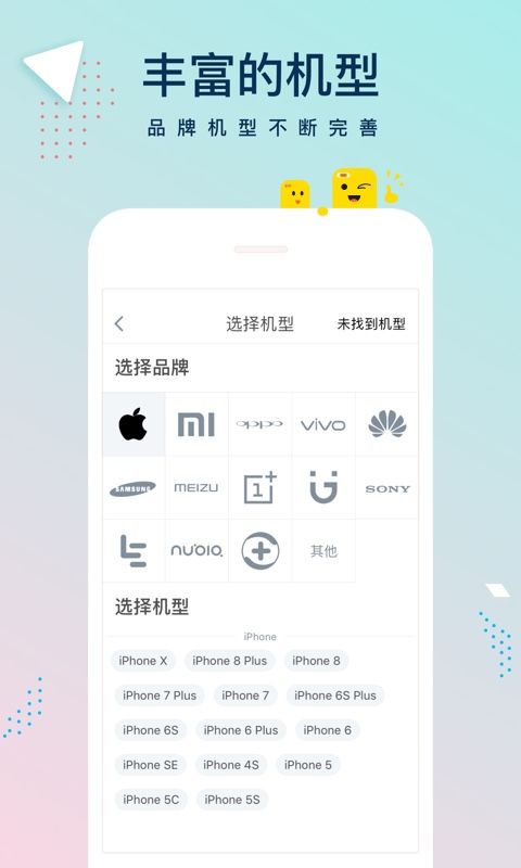 手机壳定制工厂_图片3