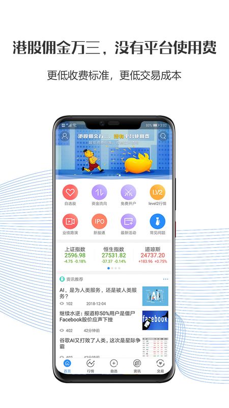 国都交易宝_图片1