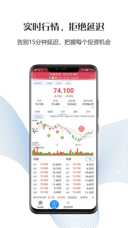 国都交易宝_图片3