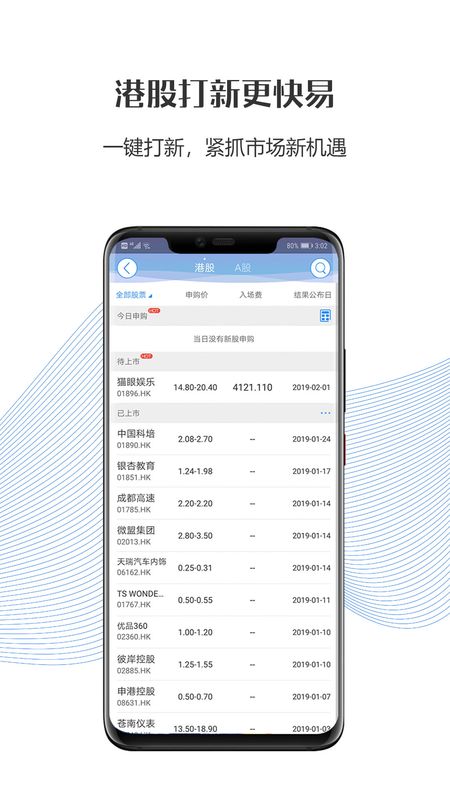 国都交易宝_图片5