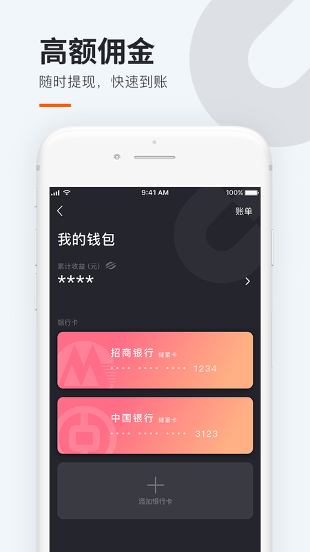 全国购专家版_图片5