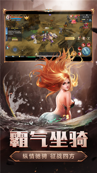 暗黑魔魂福利版安卓版_图片3