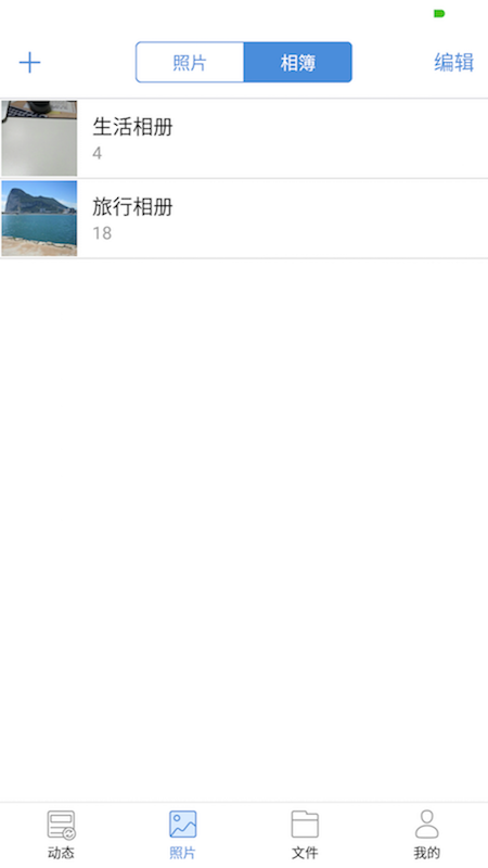 贝壳宝_图片3