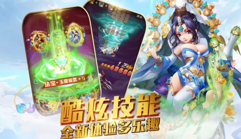 大话单机版_图片1