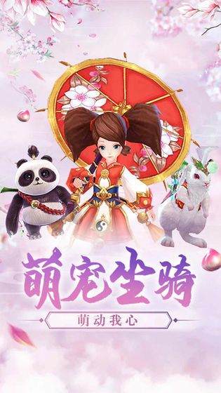 道临八荒_图片1
