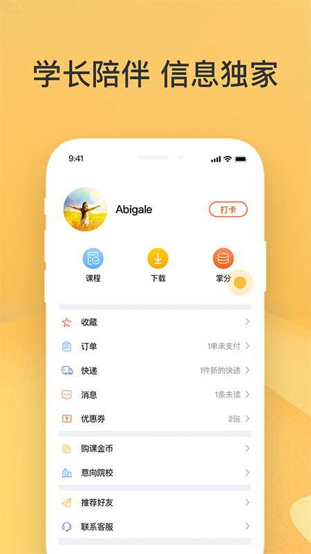 过过掌_图片5