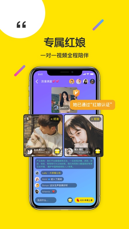 红豆缘_图片2