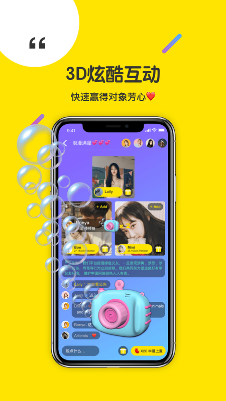 红豆缘_图片3