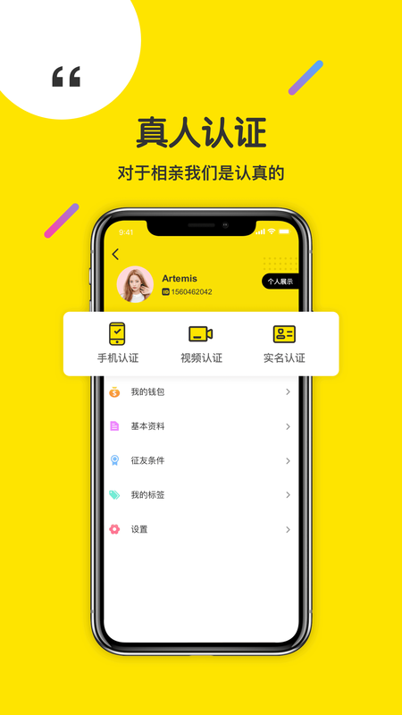 红豆缘_图片4