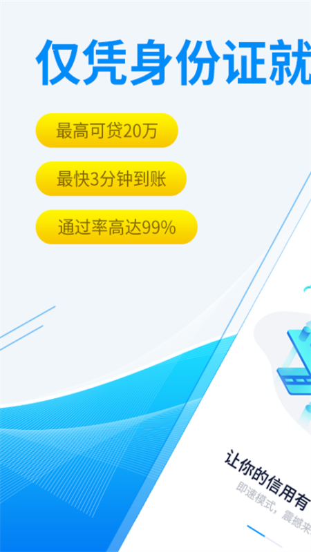 借吧 版本: v2.0.2截图1