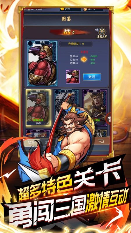 街机风云再起_图片1
