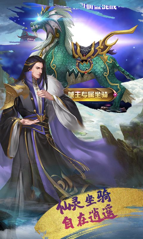 灵界修真_图片2