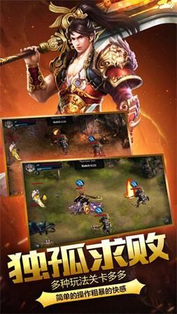 龙之神途冰雪单职业_图片3