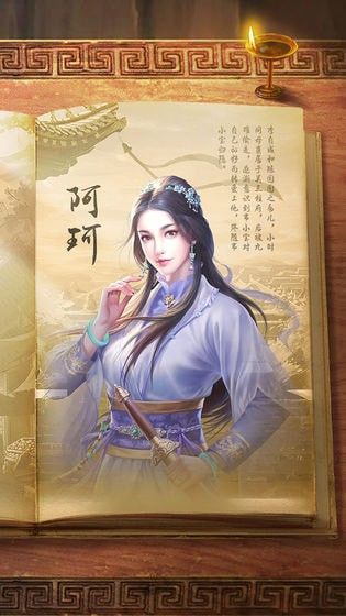 鹿鼎记_图片3
