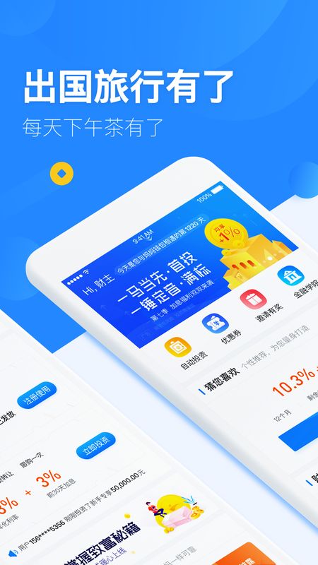 妈妈钱包 版本: v6.011.0007截图2