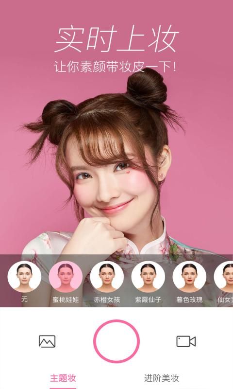 玫琳凯粉镜_图片1