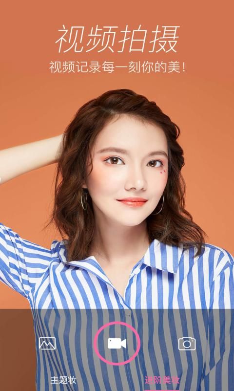玫琳凯粉镜_图片2
