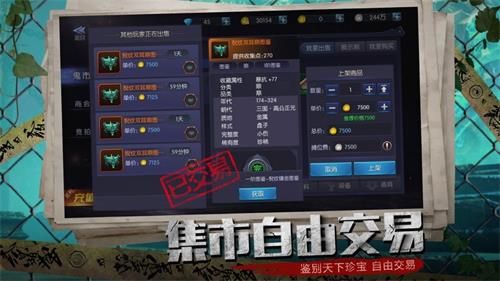墓影迷踪_图片1
