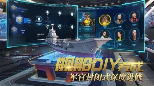 深蓝战舰_图片2