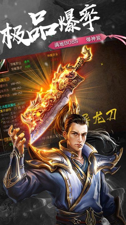 贪玩热血合击_图片3