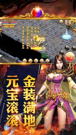 吴孟达传奇游戏_图片3