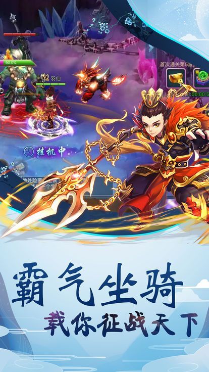 仙灵幻境_图片1