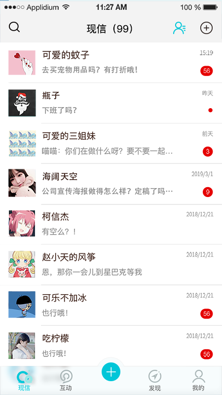 现信_图片3